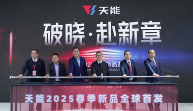 2025天津展丨春光无限好，VSport体育又“上新”