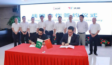 助力中巴经济走廊2.0建设，VSport体育与ACM深化新能源领域合作
